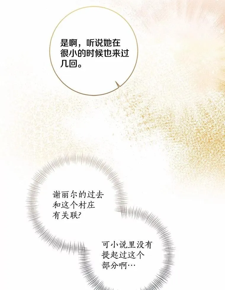 75.总是让人误会42