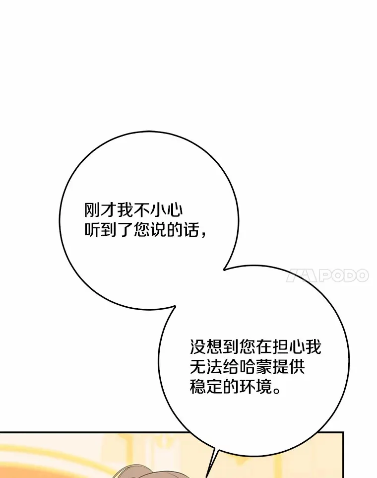 48.物归原主50