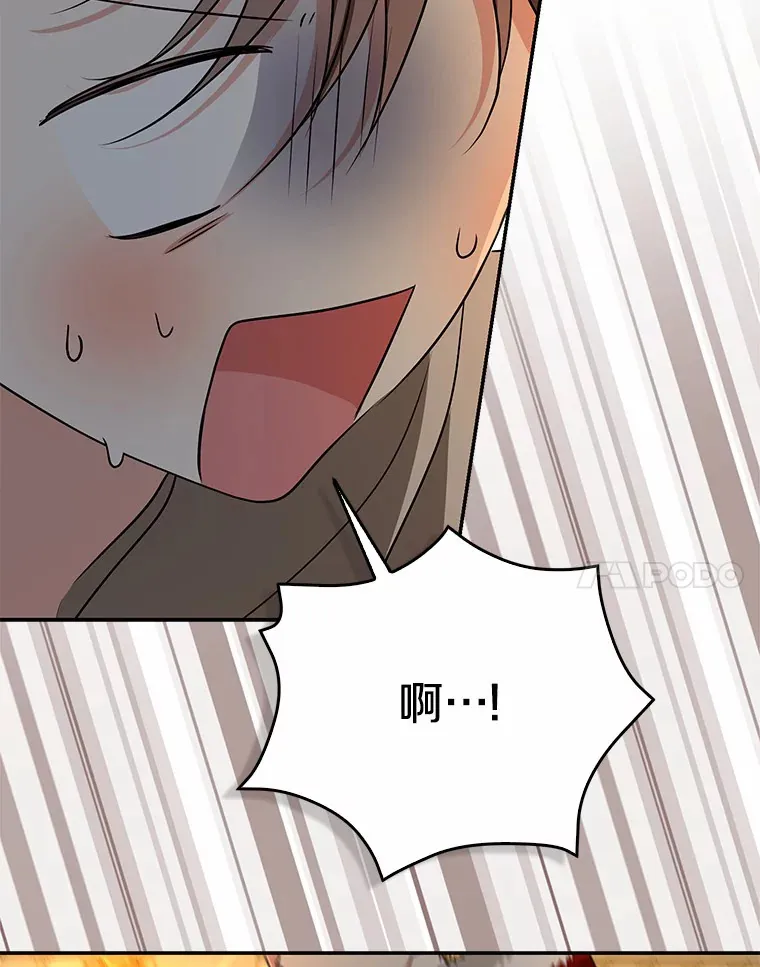 57.心动19