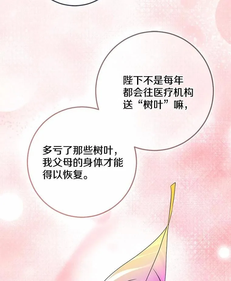 77.恢复名誉10
