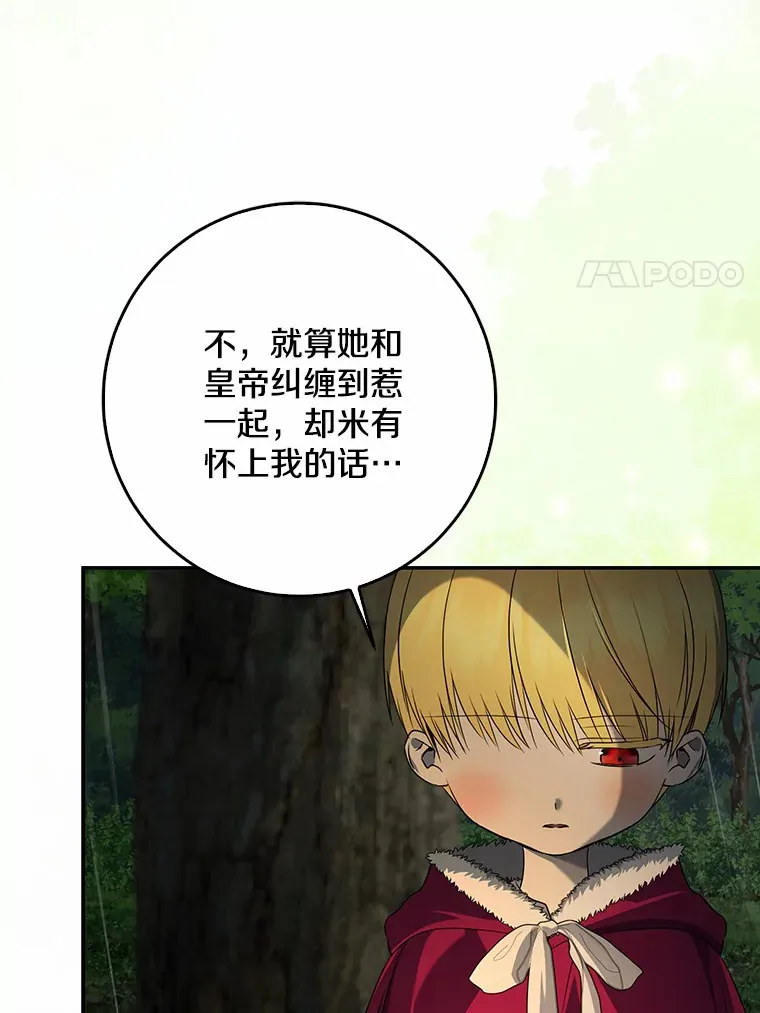 51.那一天（3）110