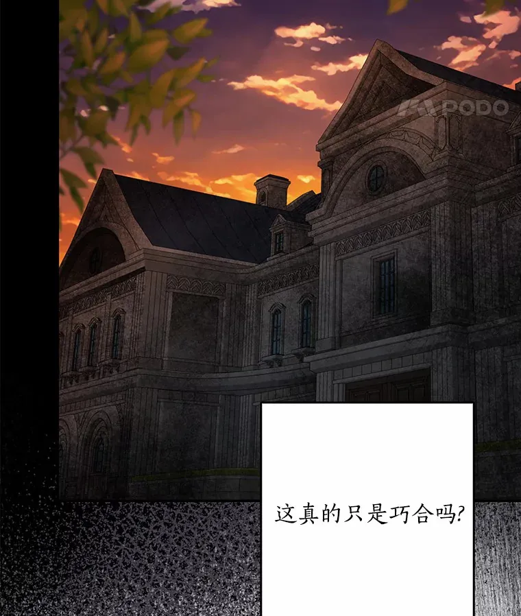 50.那一天（2）13