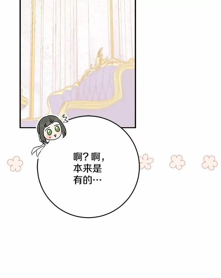 47.深树林44