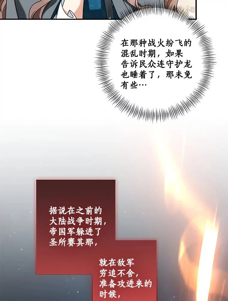 66.参观圣殿18