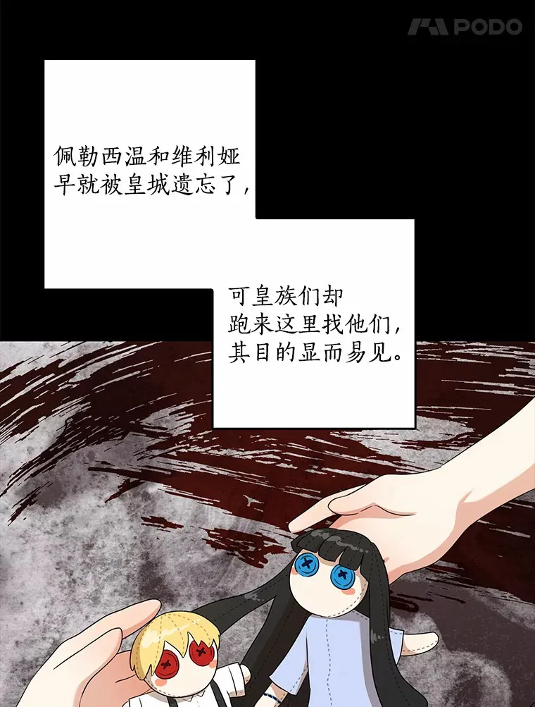 58.关于母亲的回忆109
