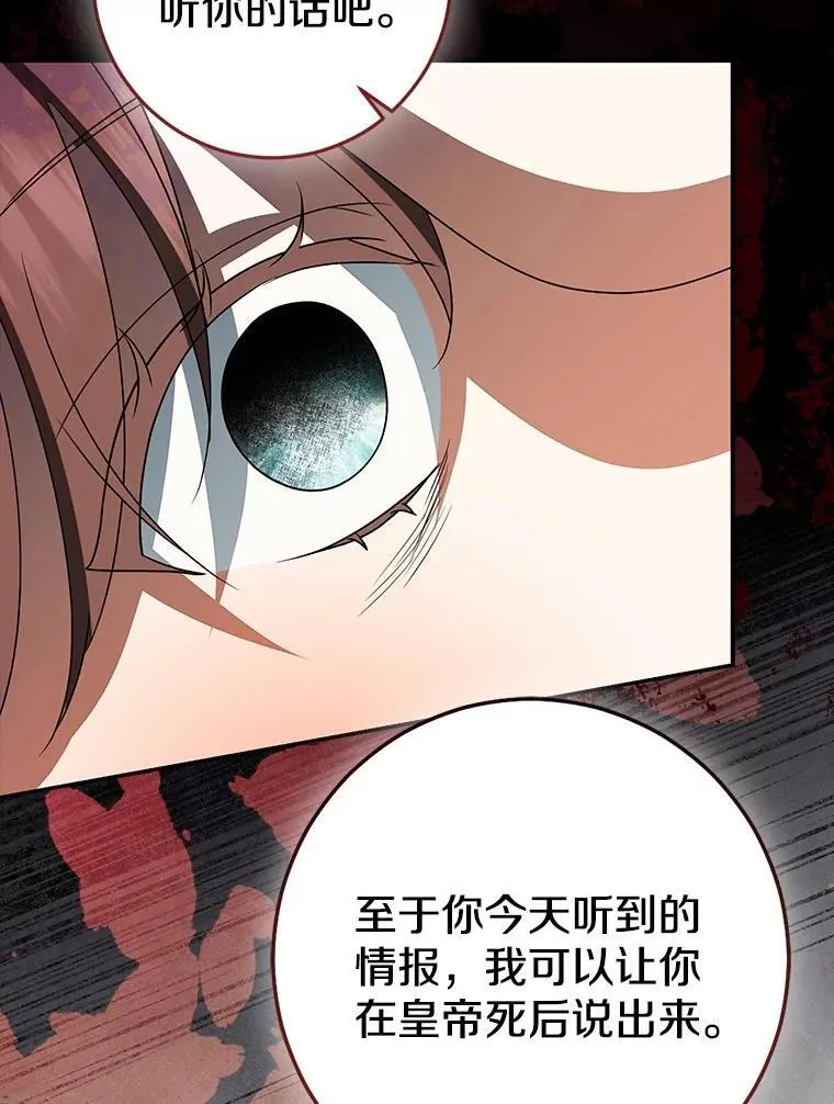 82.走投无路251