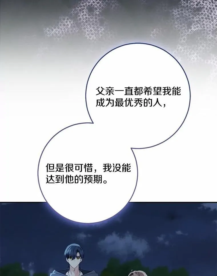 77.恢复名誉114