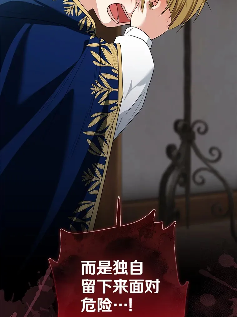 74.诅咒解除46