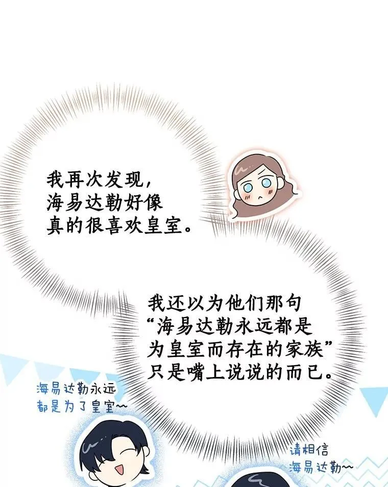 80.预言的能力37