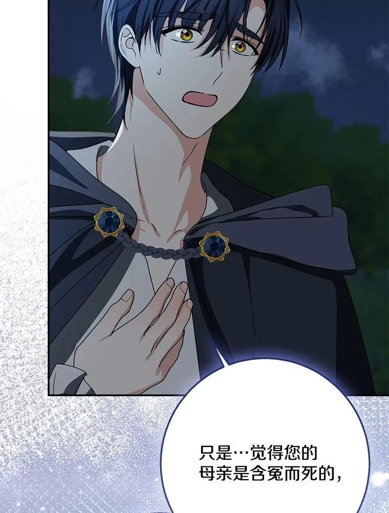 77.恢复名誉153
