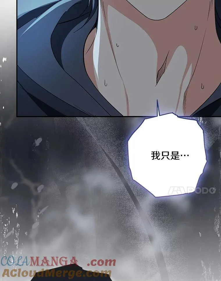 77.恢复名誉88