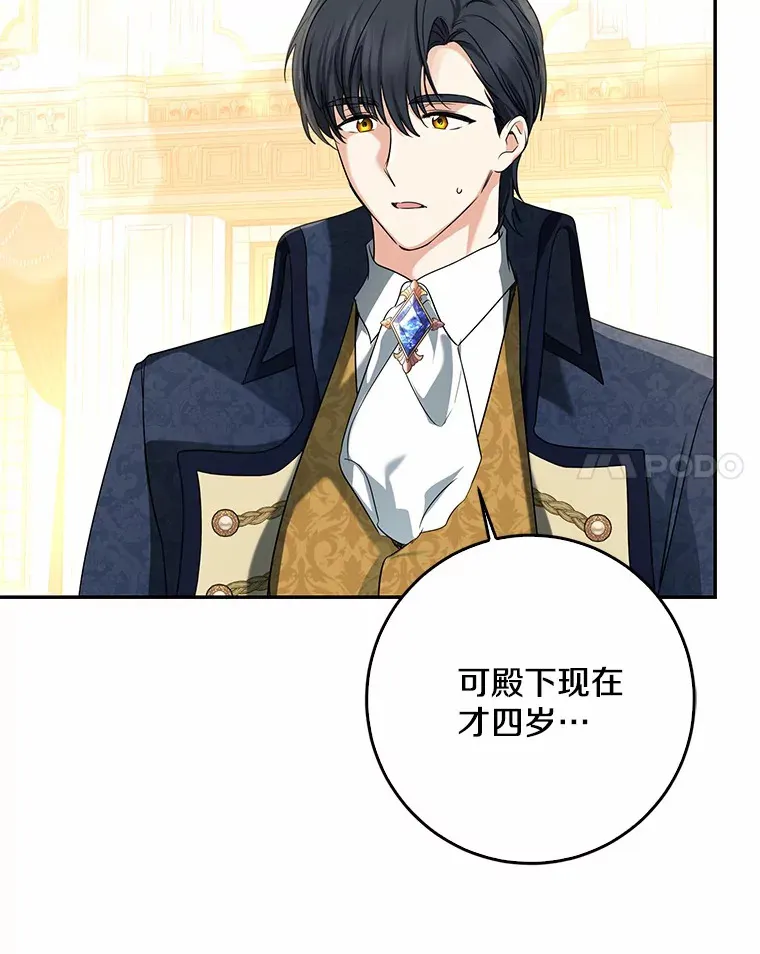 55.诞辰日80