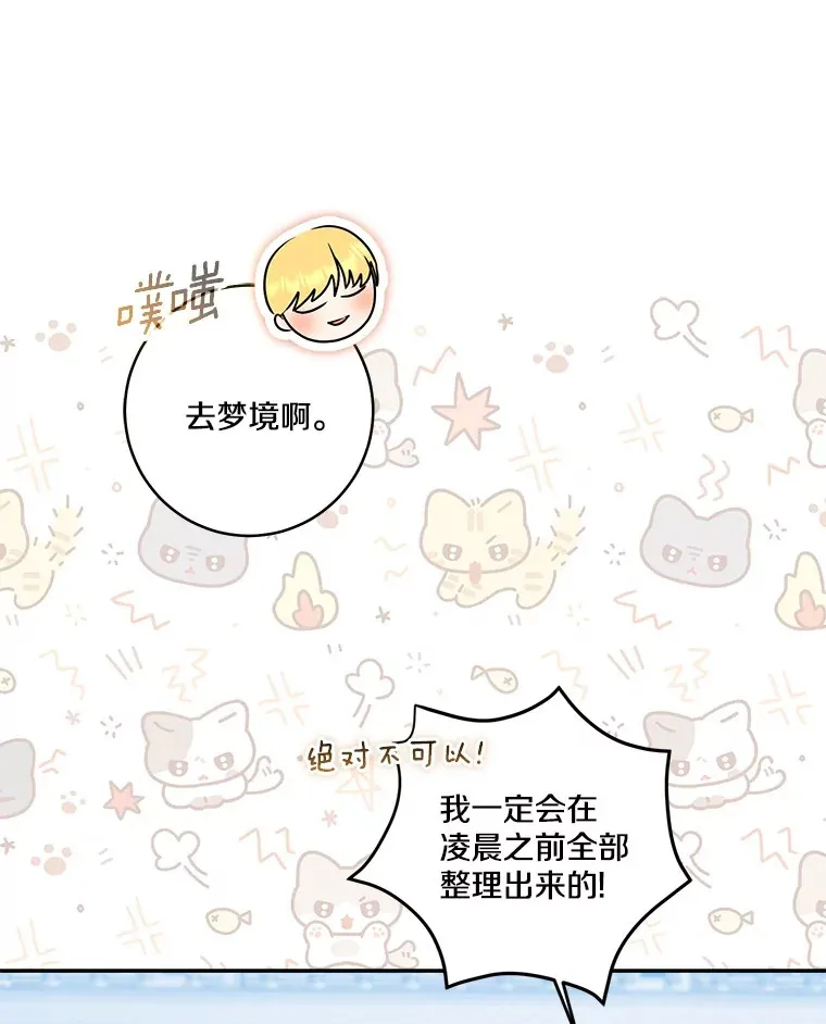 70.心情有点好55