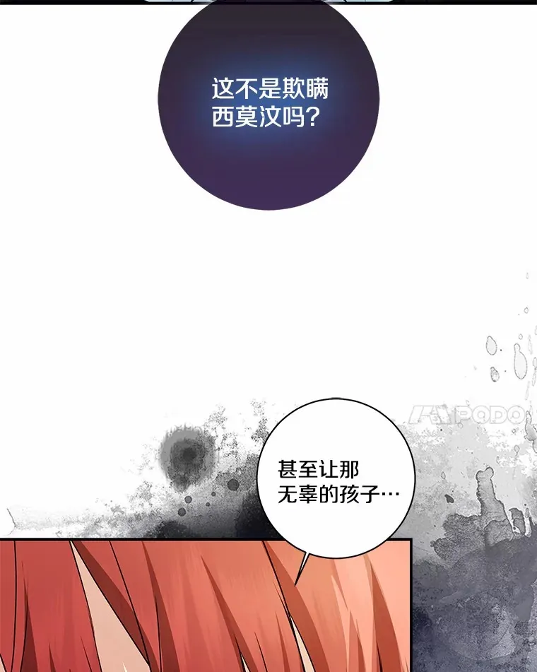 69.休艾娜的选择139