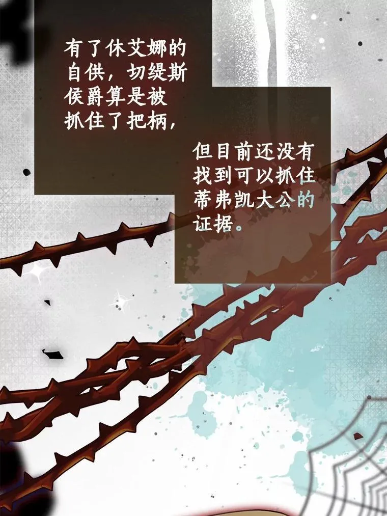 79.破碎的容器106