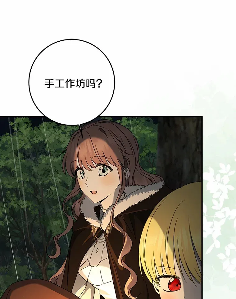 51.那一天（3）117