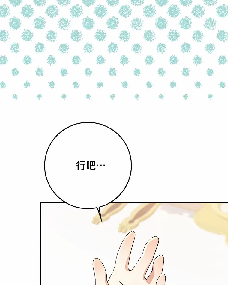 64.说话不过大脑106