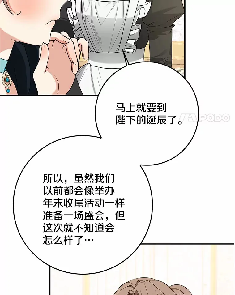 47.深树林50