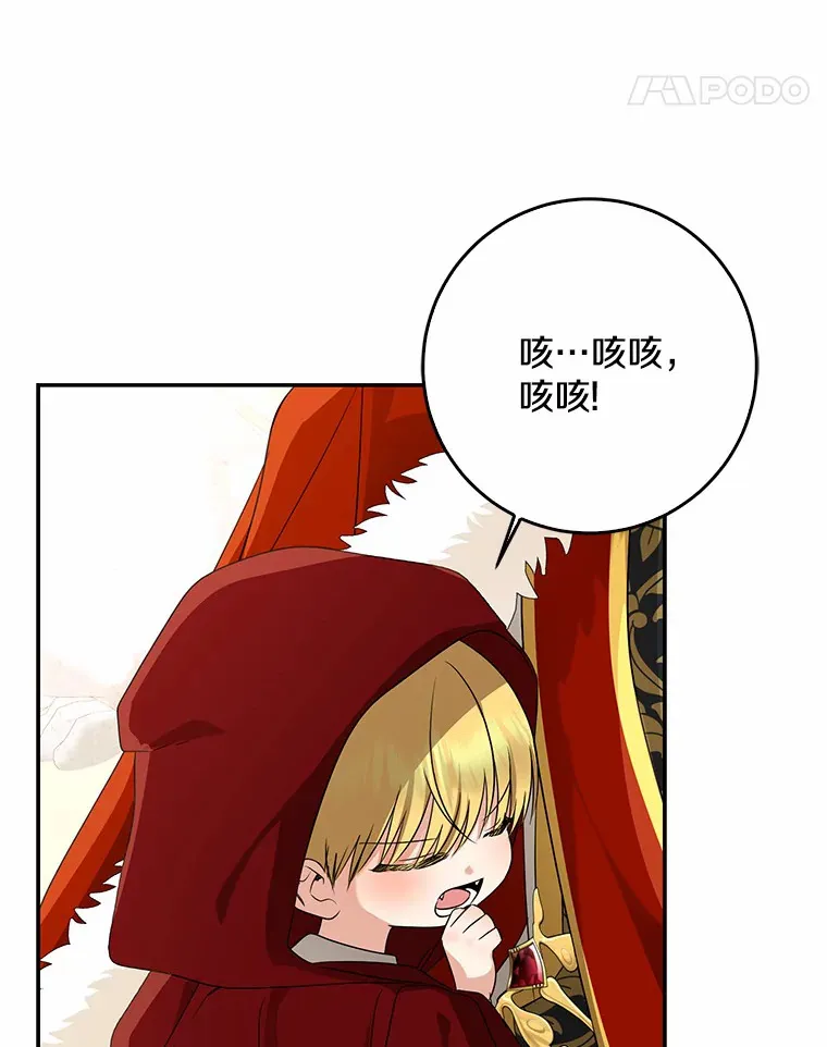 54.陛下的威严51