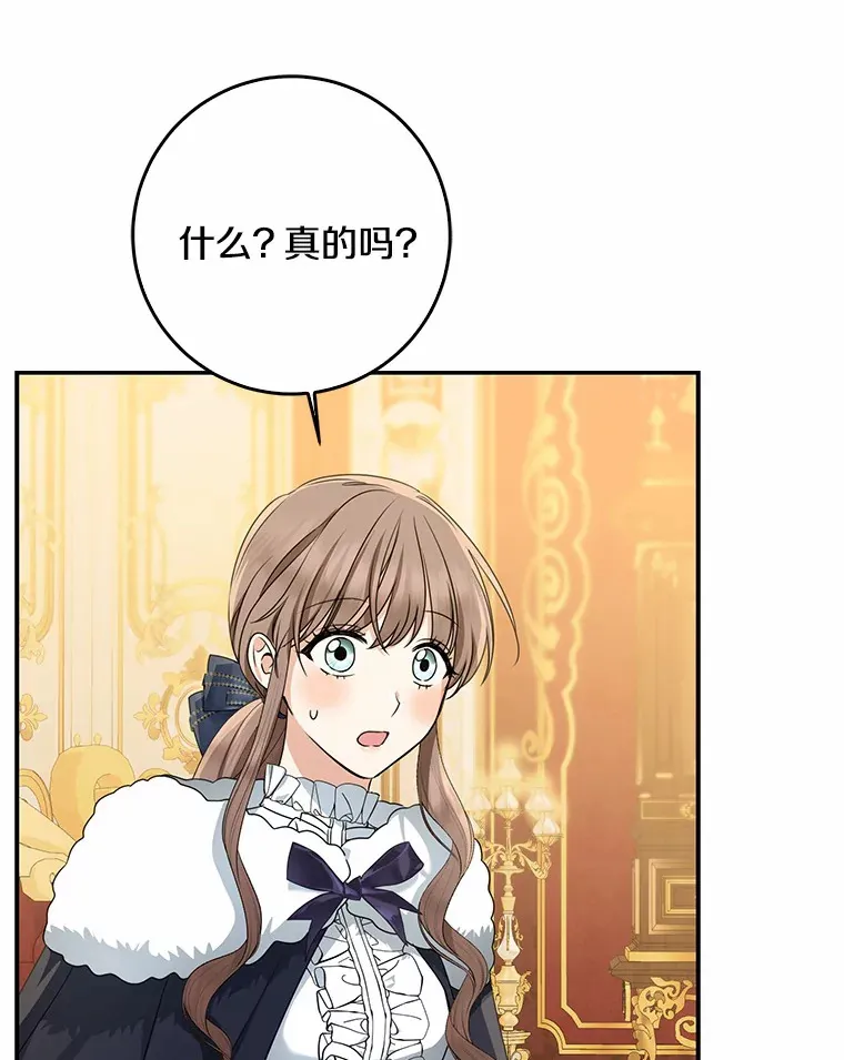 49.那一天（1）49