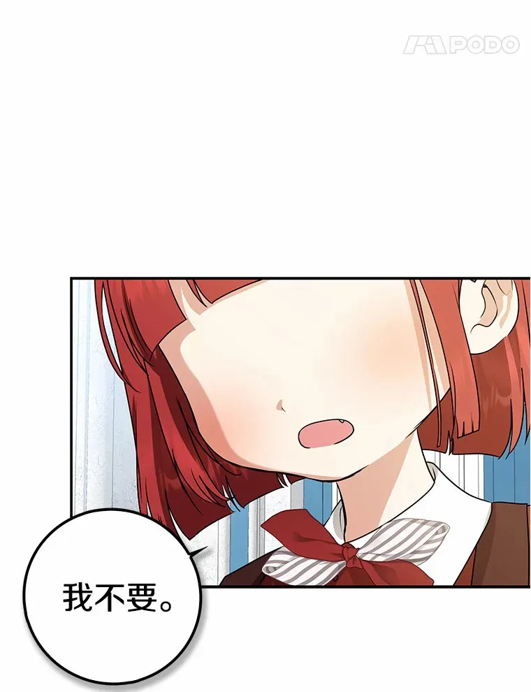 41.准备建国日31