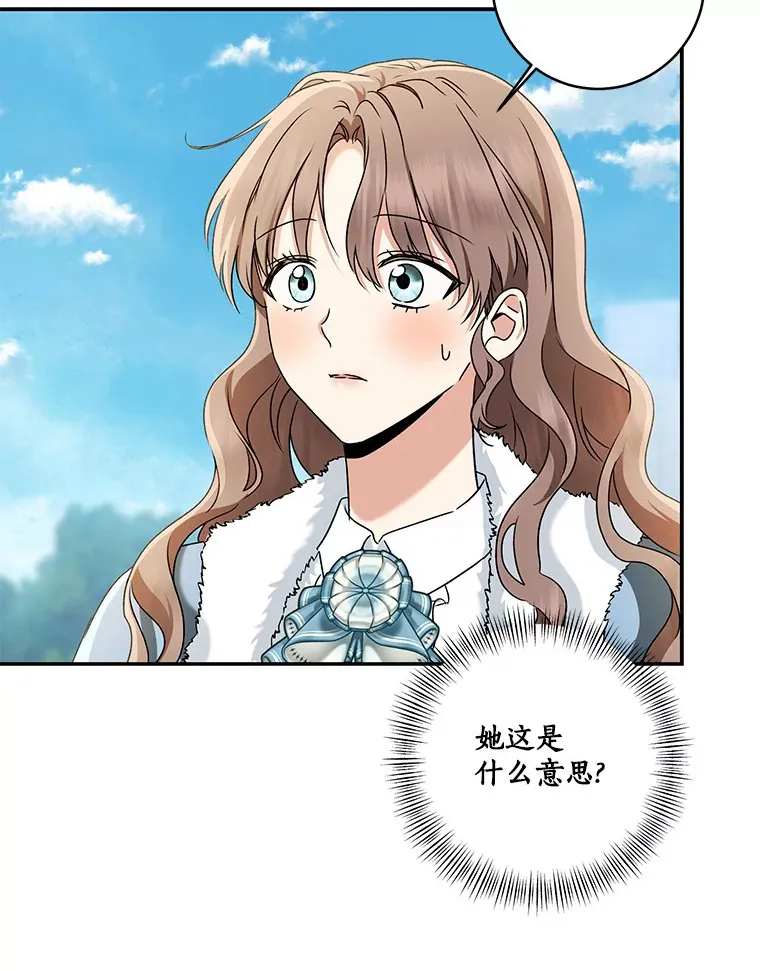 68.阿勒达尔诞生6