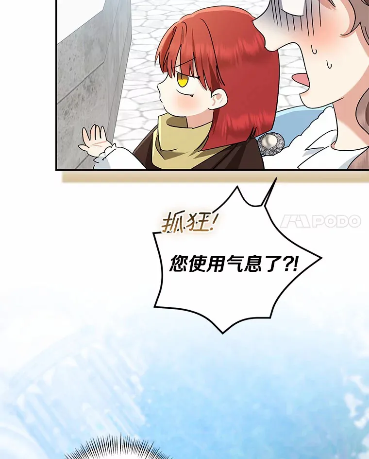 67.意外偷听34