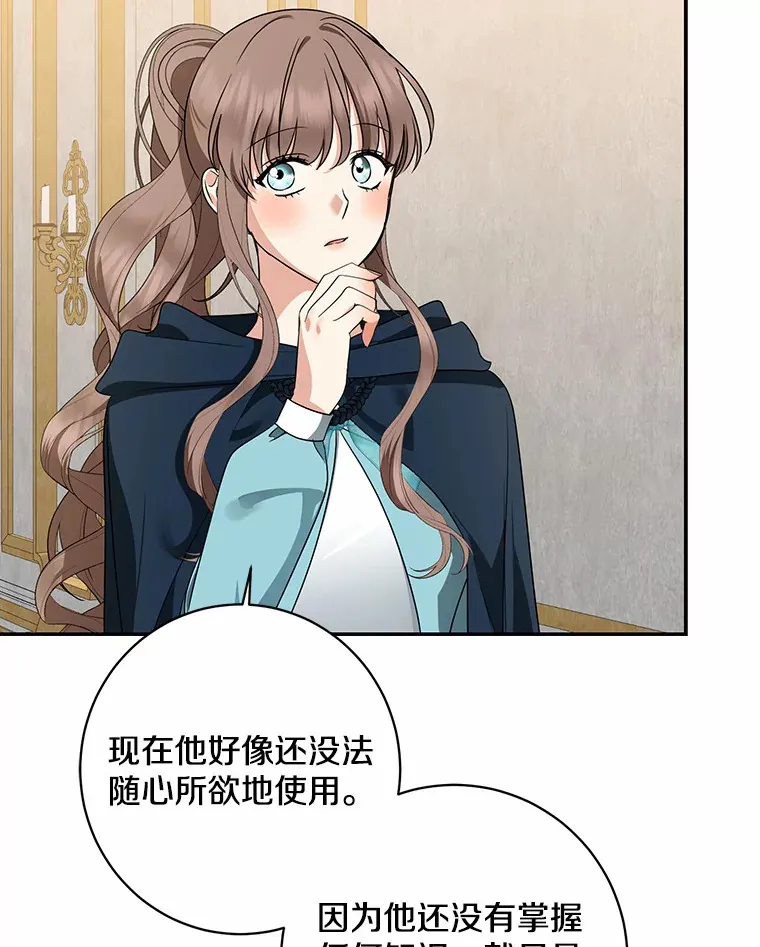 42.赐予“祝福”的人选90