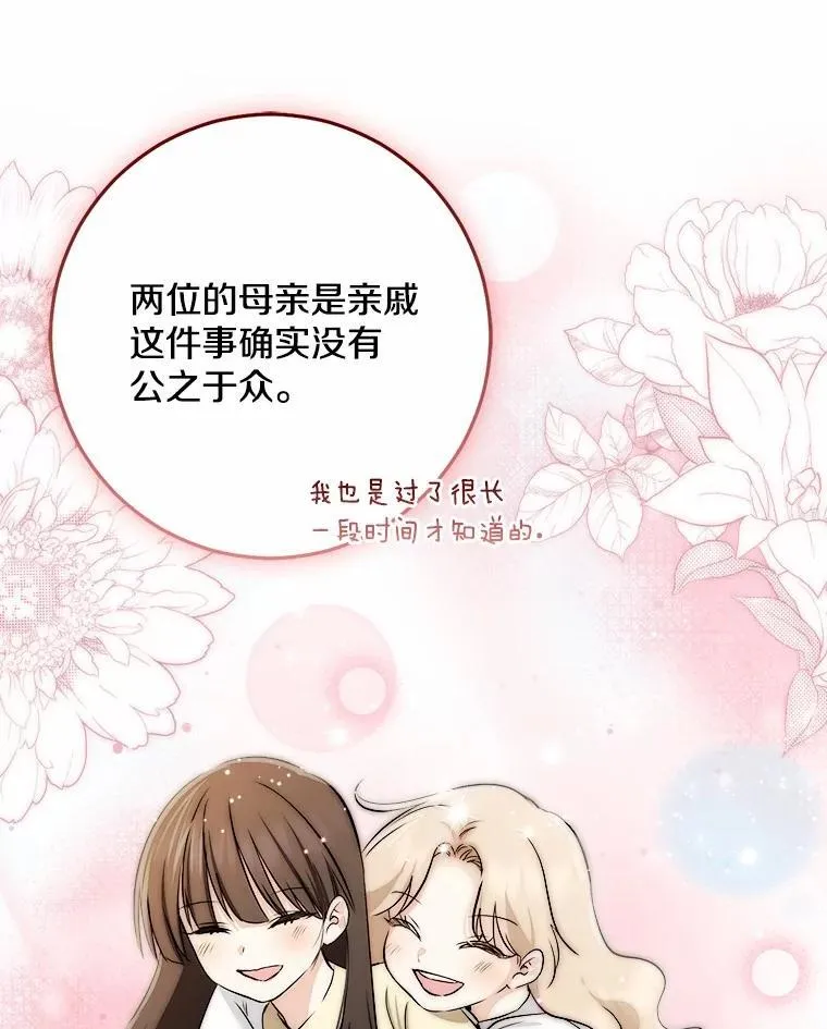 76.真正的关系73