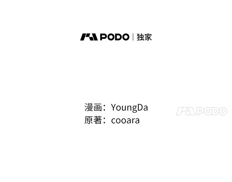 44.演出戏13