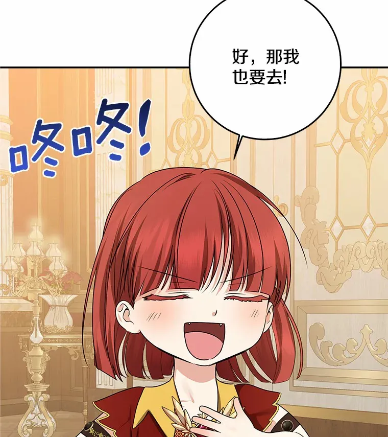 43.繁忙的庆典100