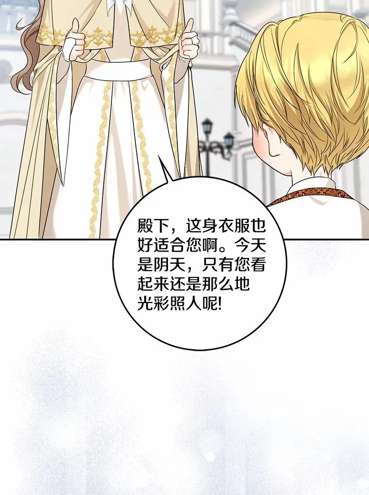 36.神圣节63