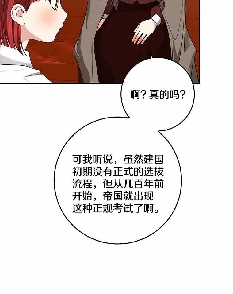 46.顺利脱险96