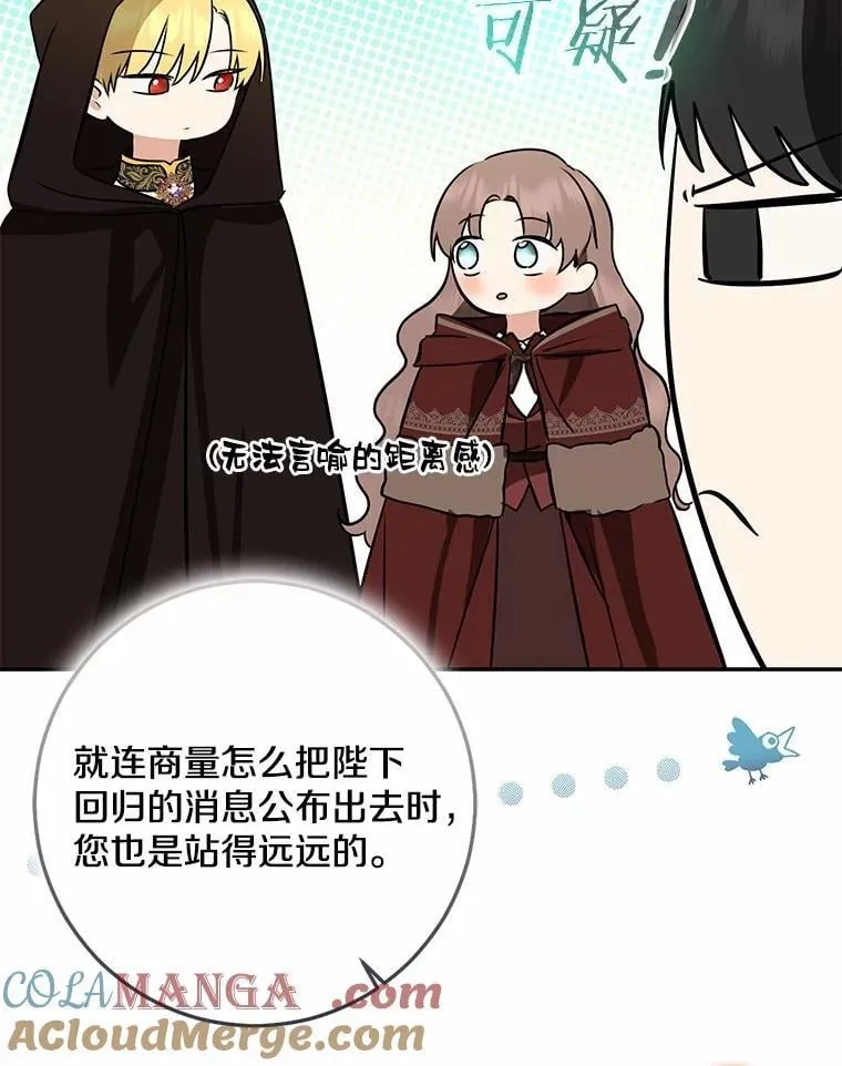 76.真正的关系52