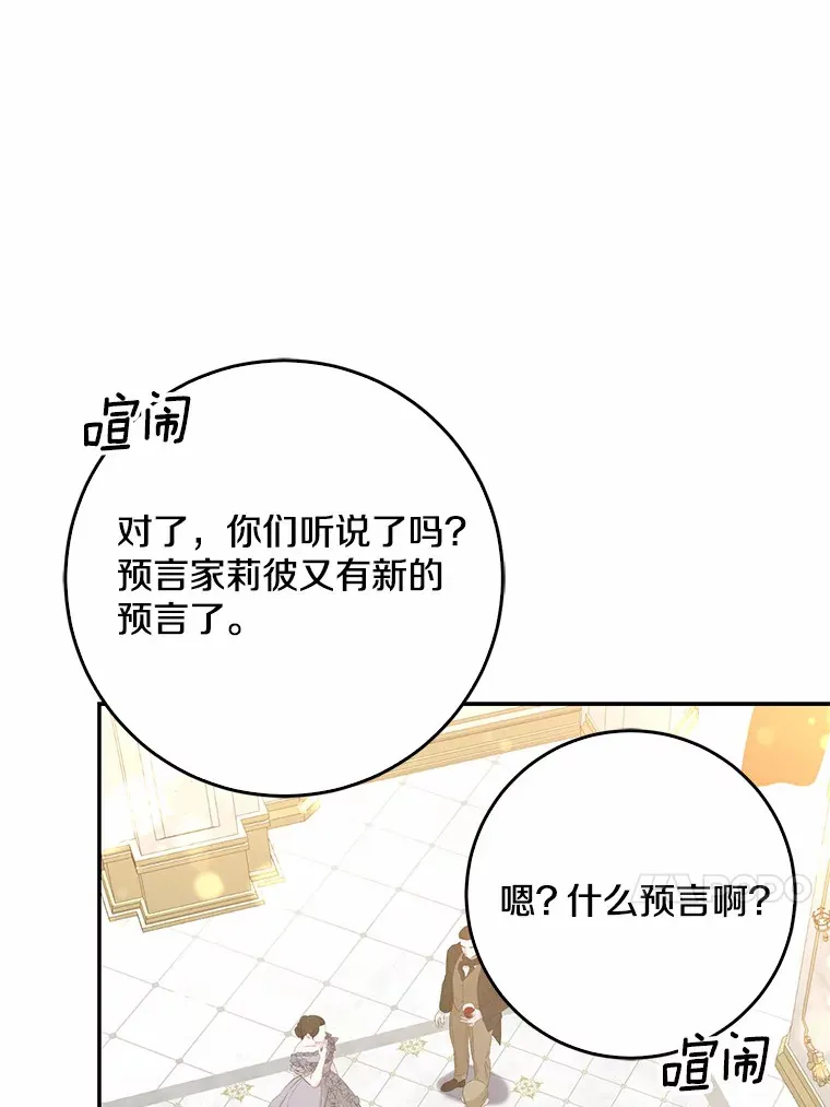 53.陛下回来了80