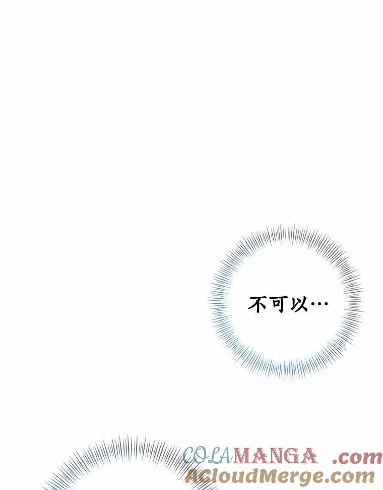 82.走投无路196