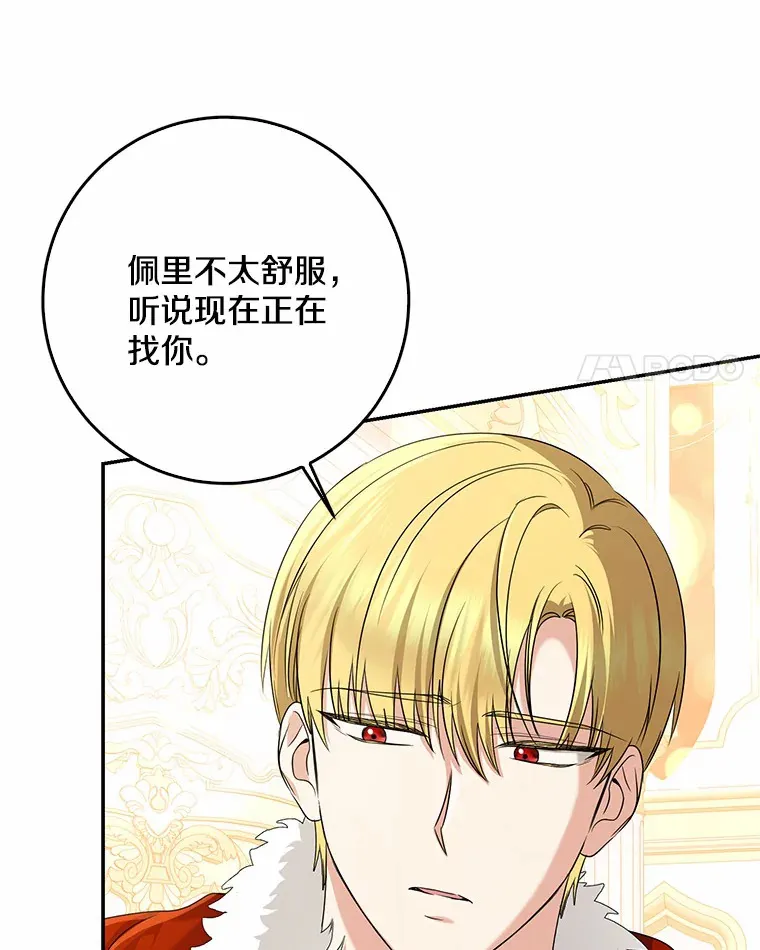 56.诱惑3