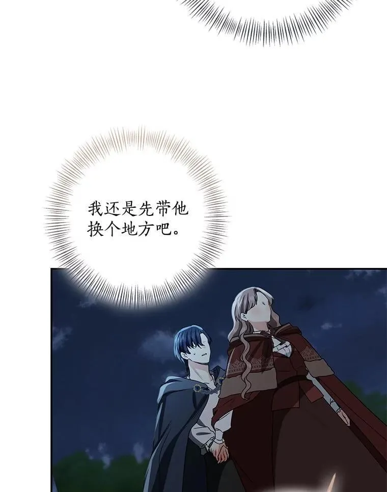 77.恢复名誉91