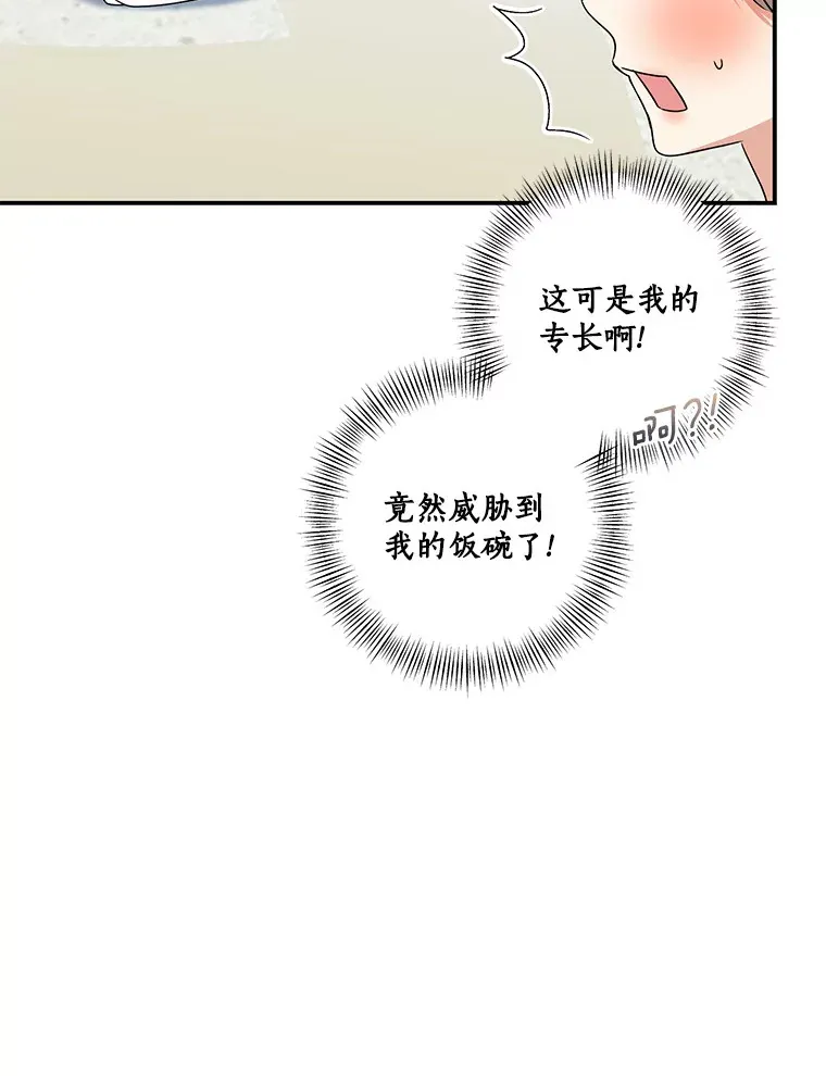 66.参观圣殿69