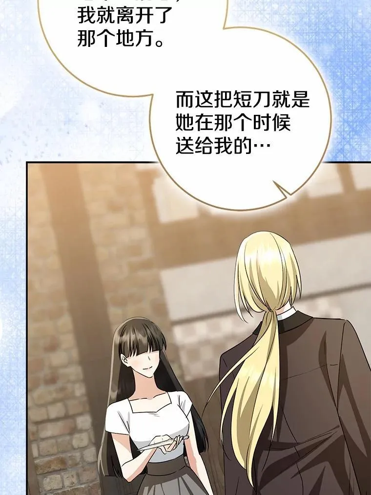83.那个孩子86