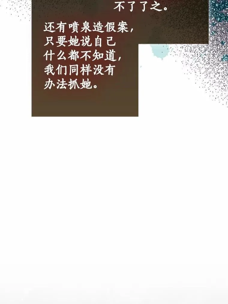 79.破碎的容器109