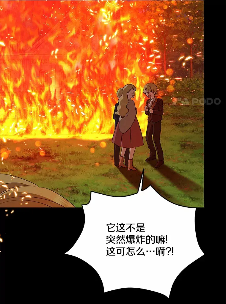 59.魔力觉醒后80