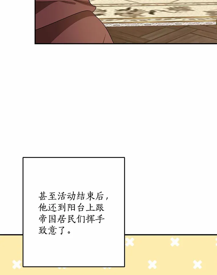43.繁忙的庆典80