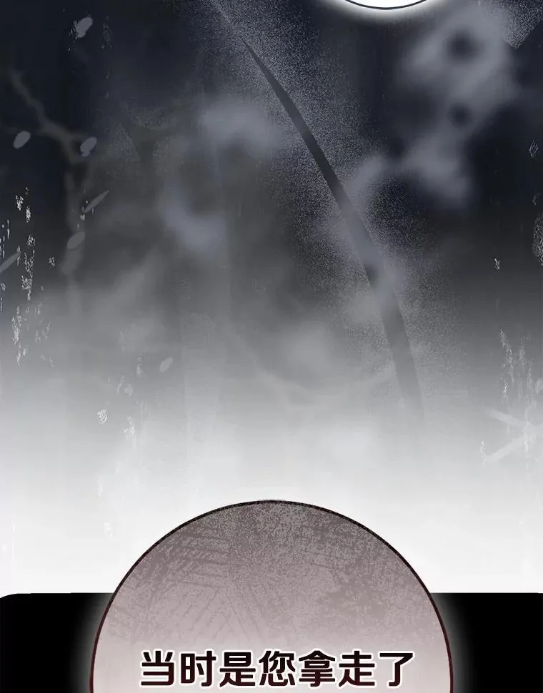 82.走投无路73
