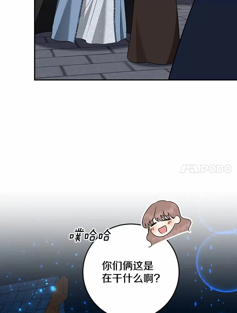 45.寻找圣物19