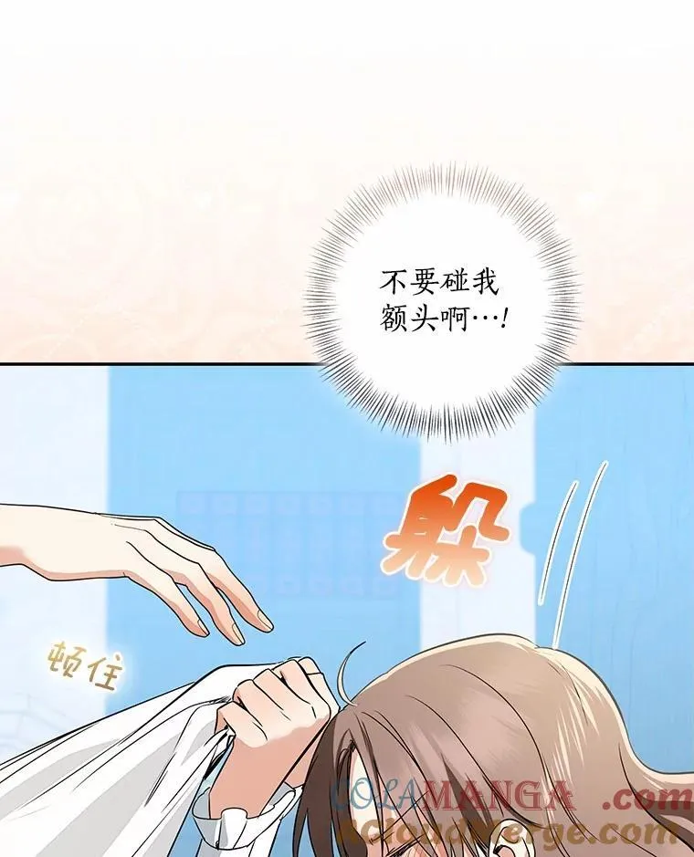 76.真正的关系136