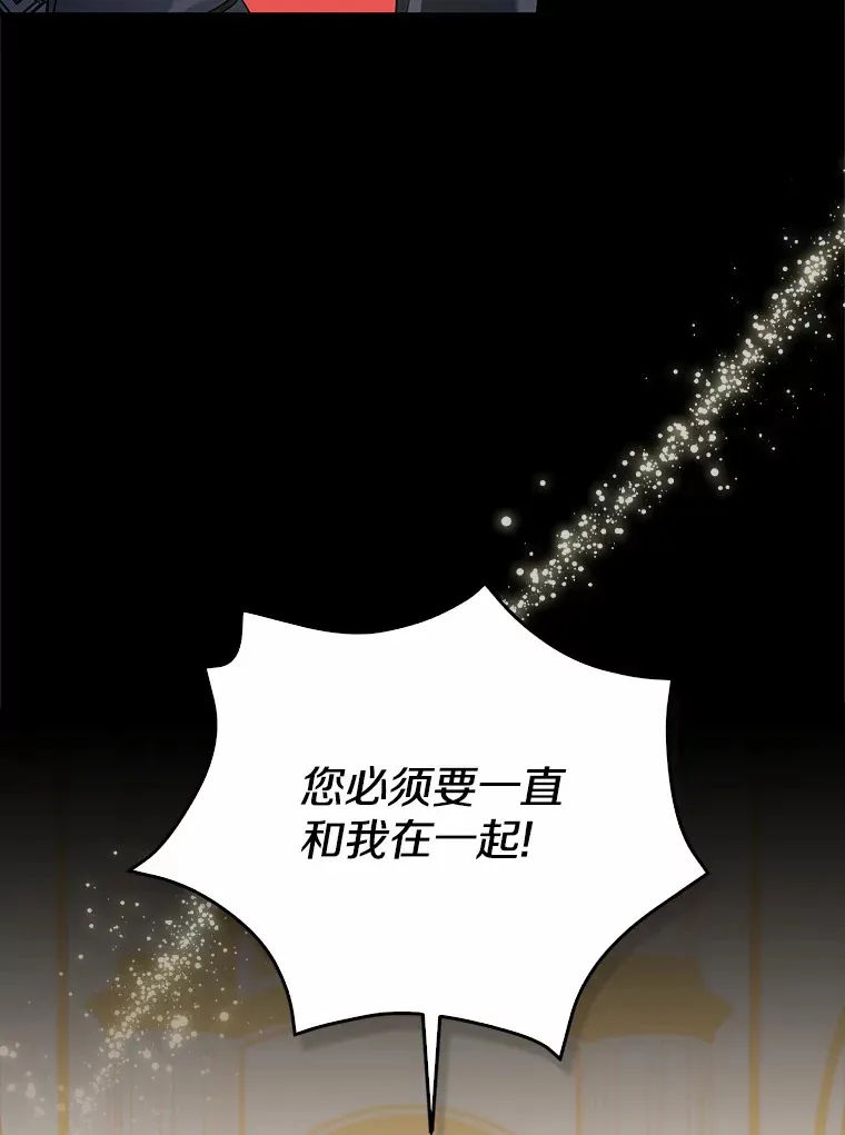 60.登上皇位101