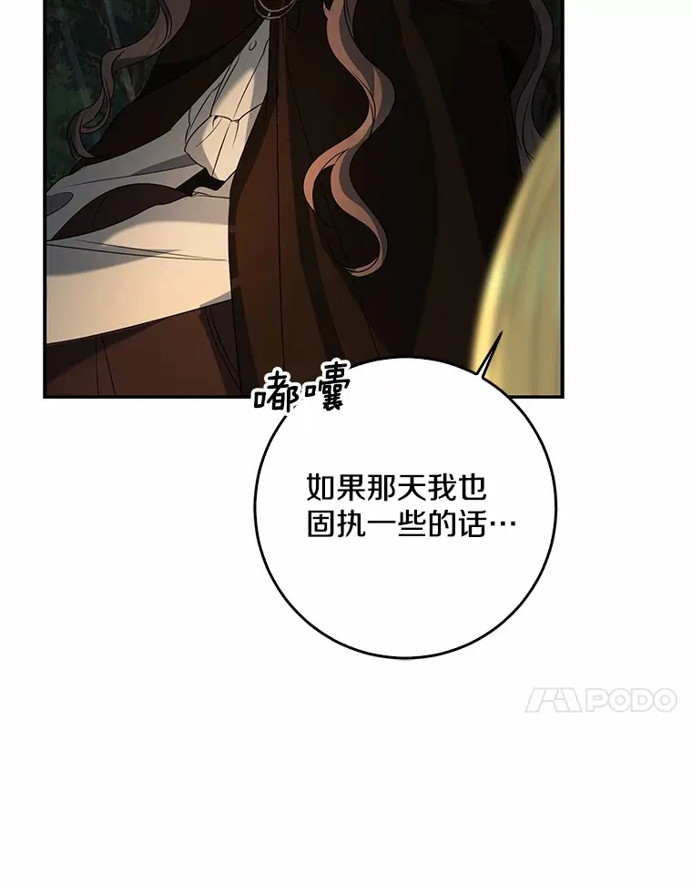 51.那一天（3）77