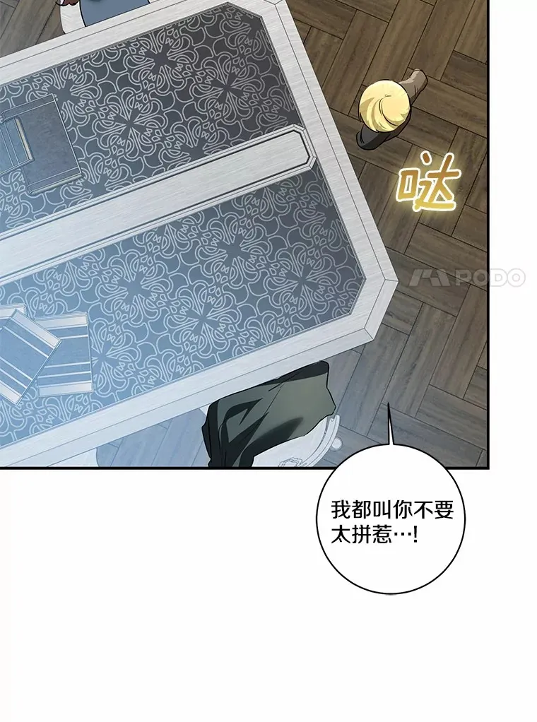 71.荣誉勋章66