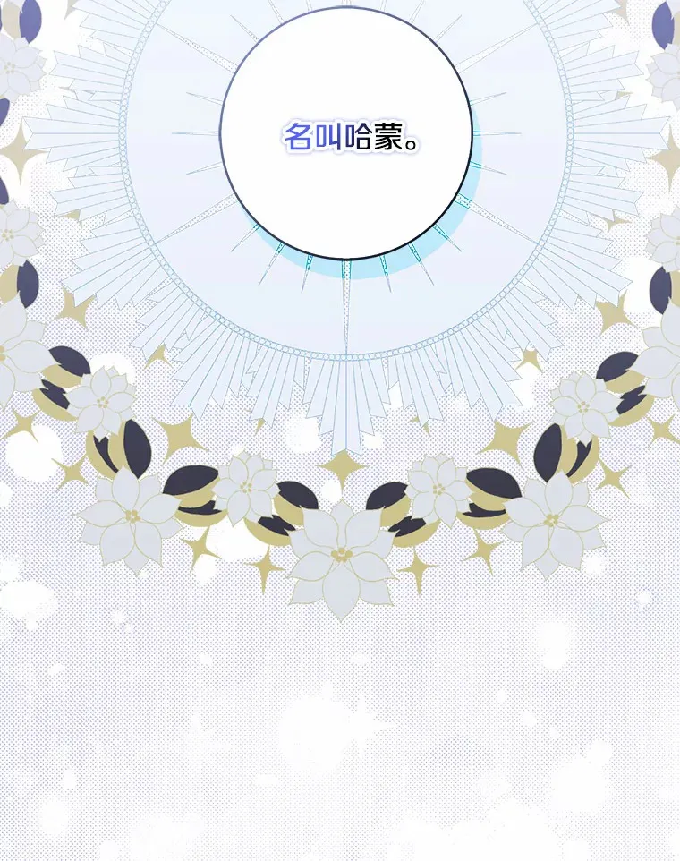 38.带他回皇城135